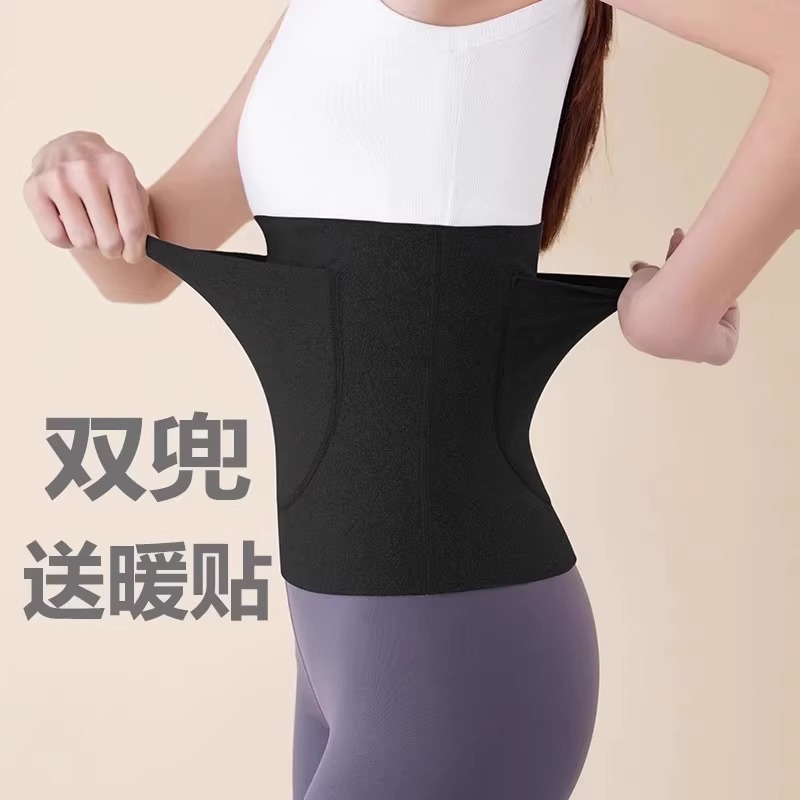 护腰带发热口袋加兜护肚围保暖男女士防着凉暖胃秋冬防寒神器 【双口袋款】黑色★送2片暖贴L