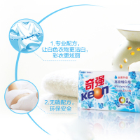 奇强（Keon）高级增白皂洗衣皂 洗衣专用皂 植物油脂228克/块 2块装