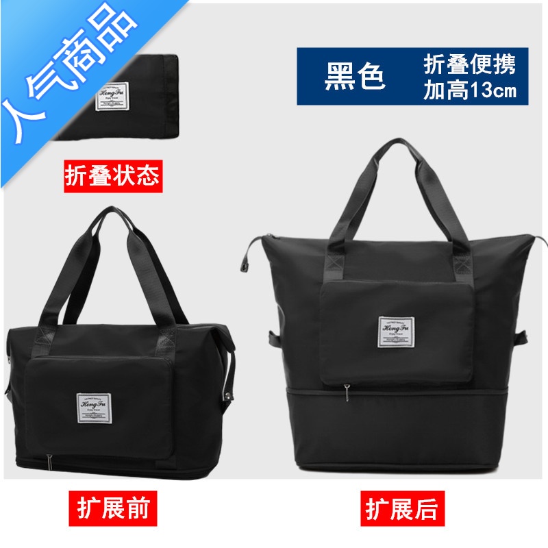 封后可折叠旅行包时尚单肩大容量出差短途行李袋健身包手提待产收纳包高清大图