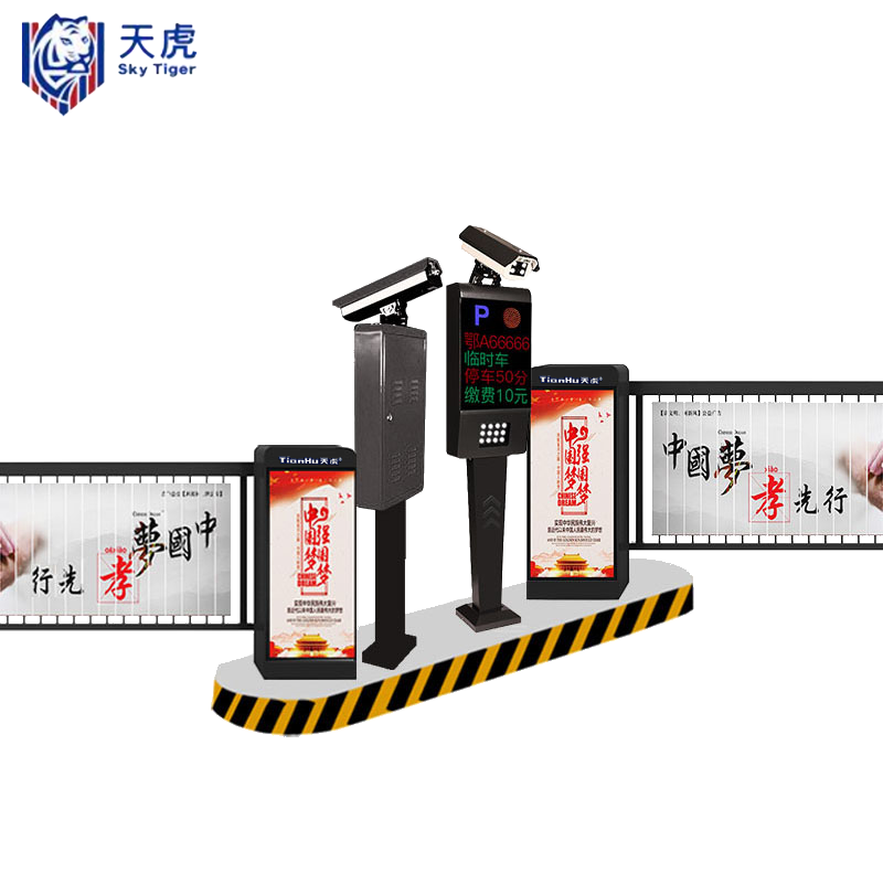 天虎 车牌识别道闸 一进一出(广告款) 台高清大图