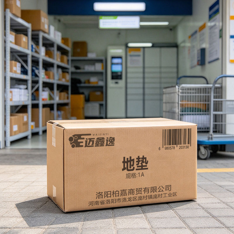 迈鑫逸 地垫 1A 米高清大图