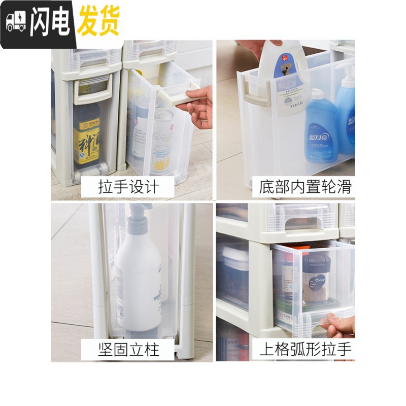 三维工匠夹缝收纳柜14厨房边缝柜窄缝置物架缝隙收纳抽屉式超窄夹缝柜18cm高清大图