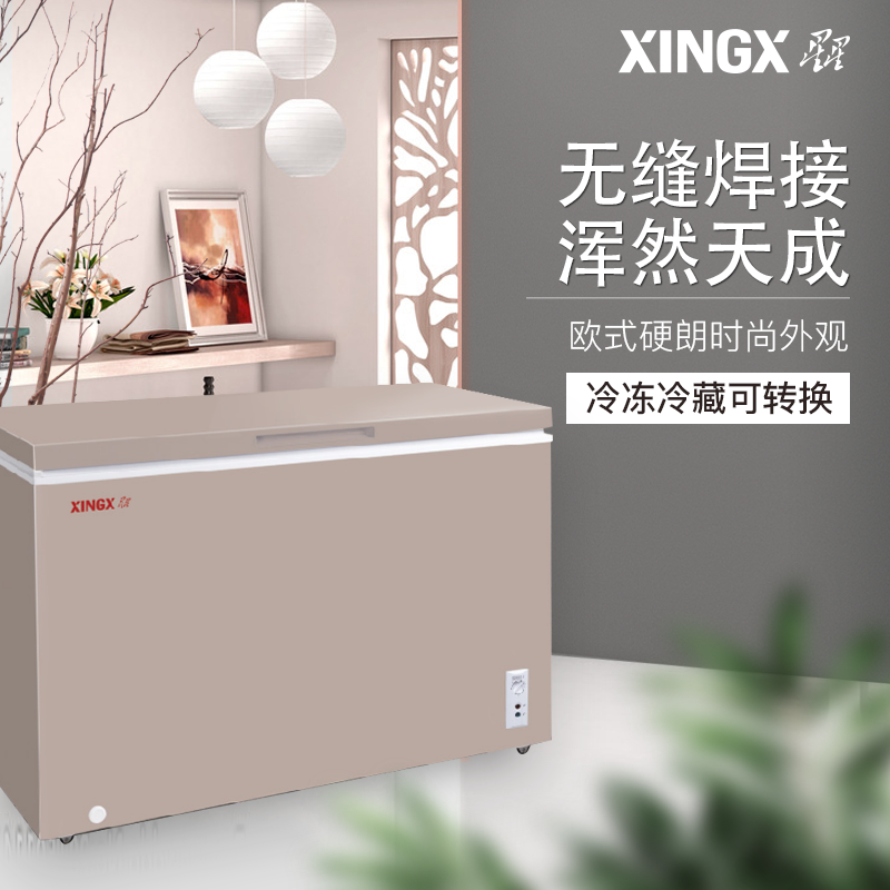 星星单温卧式冷柜BD/BC270NA