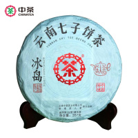 中茶普洱茶2020云南七子饼茶冰岛普洱生茶357g中粮茶叶_8404