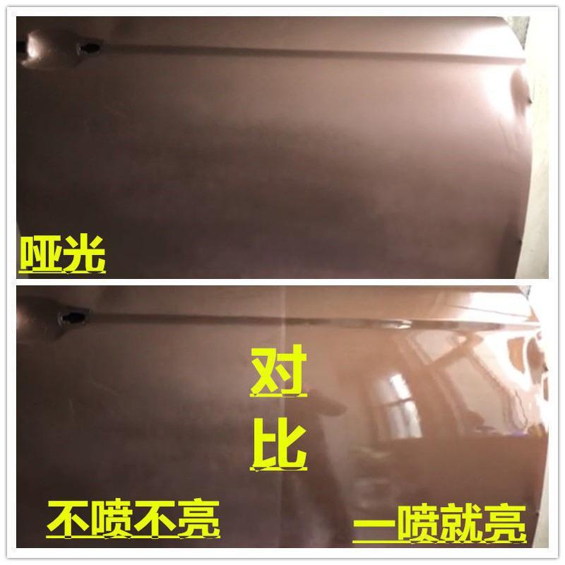 汽车亮油金油增亮车漆手自喷漆抗氧化无色透明专用增亮上光亮光漆 红色车专用亮油(无色增亮) 亮光金油(通用型)200ML