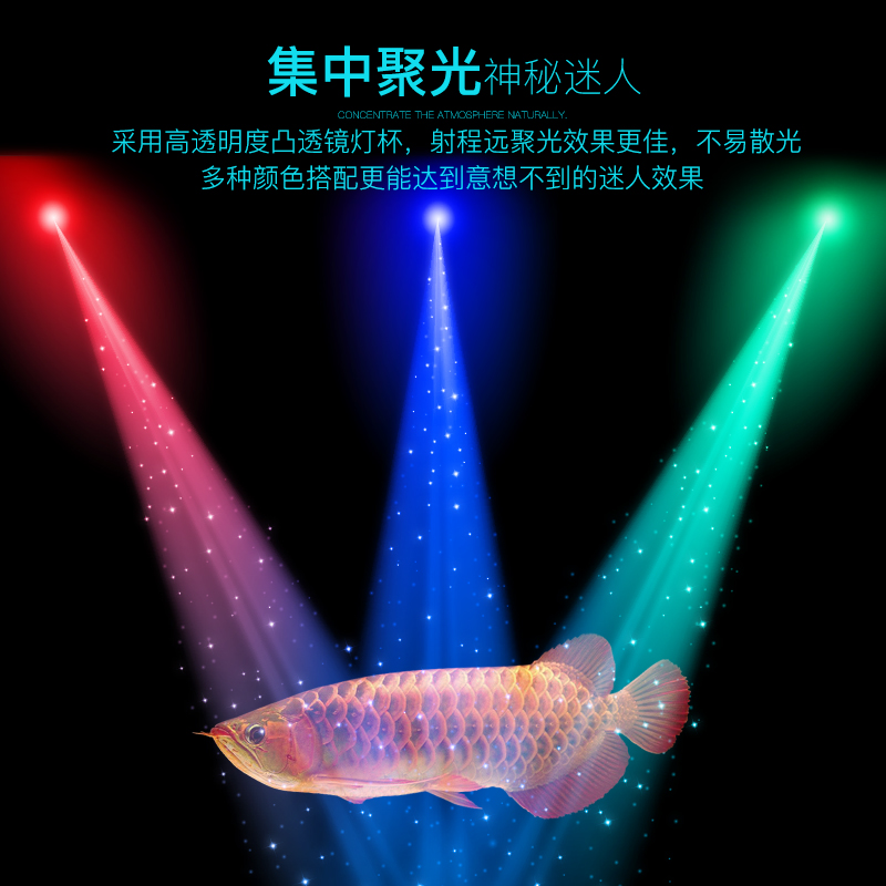 鱼缸灯射灯led灯七彩防水超亮潜水灯装饰灯小型水中灯照明灯高清大图