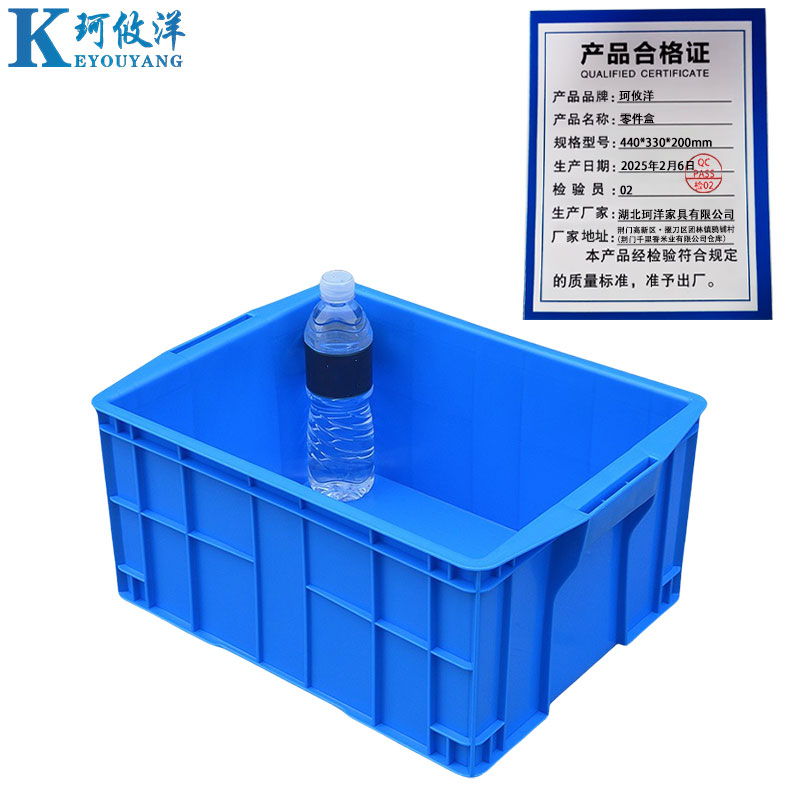 珂攸洋零件盒440*330*200mm个高清大图