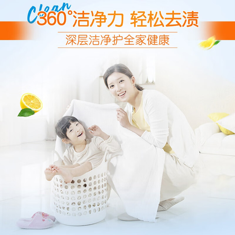 汰渍洗衣皂218g*2块全效洁净手洗温和不伤手柠檬香肥皂透明皂整箱批发高清大图