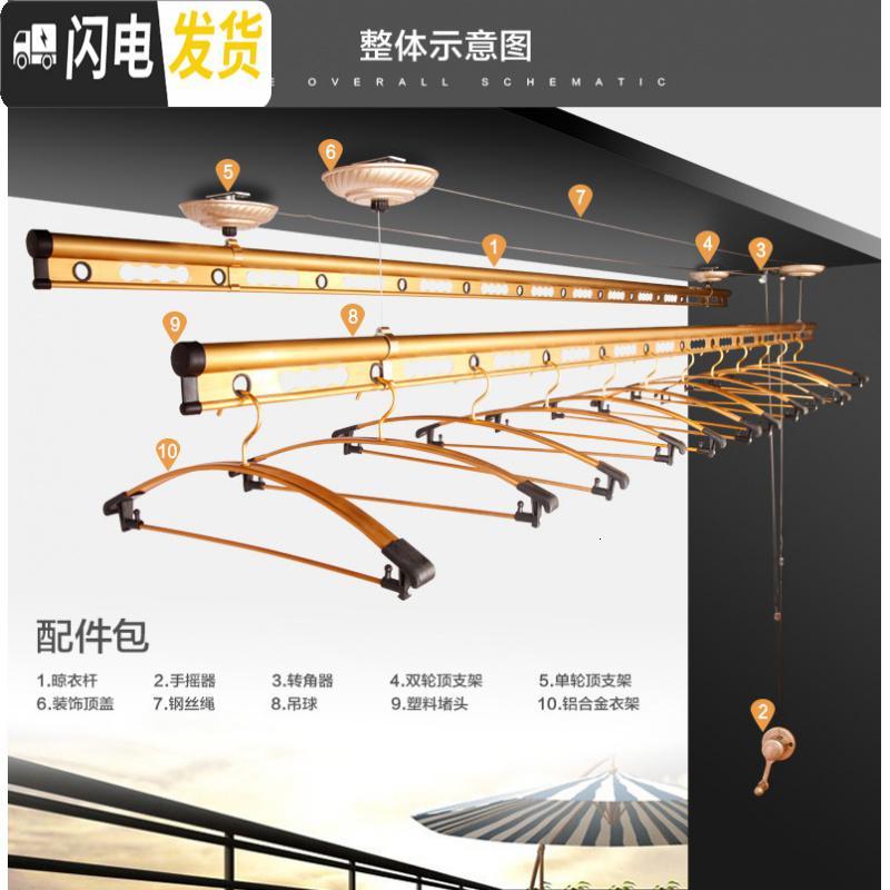 三维工匠手动室内阳台双杆式加厚晒被架晾衣杆 手摇升降单杆晾衣架 [升级款]1.5米双杆+12个衣架高清大图