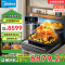 美的(Midea)55L无边嵌入式微蒸烤一体机灵眸AI熟度识别 温湿智控蒸烤箱一体机 微蒸烤炸炖5合1体 GR6Pro