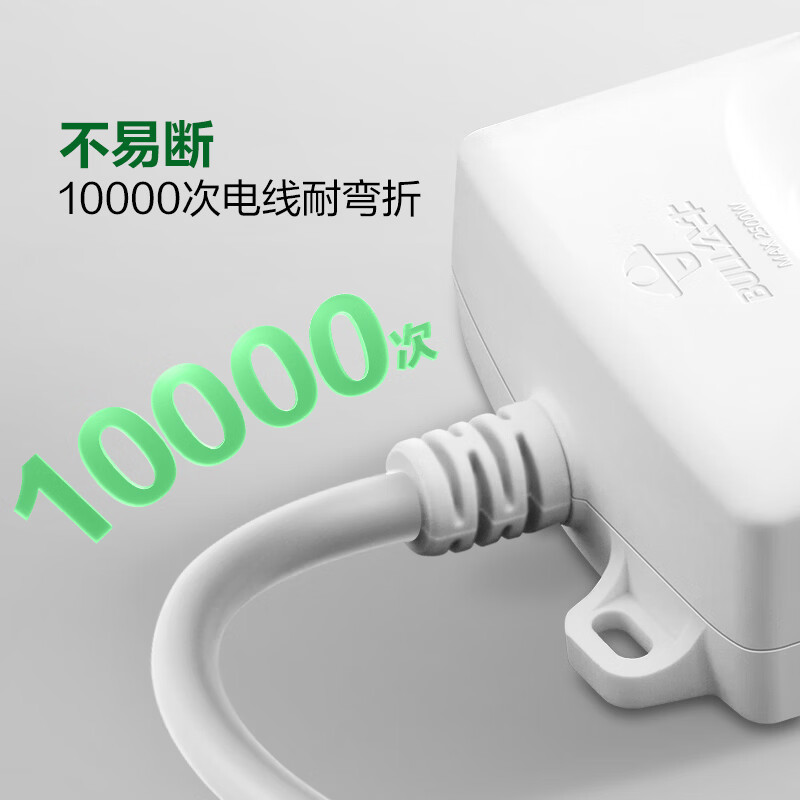 公牛 GN-609 双排单控接线板 (5*3+2*3) 3m 单位:个 (5个起订)高清大图