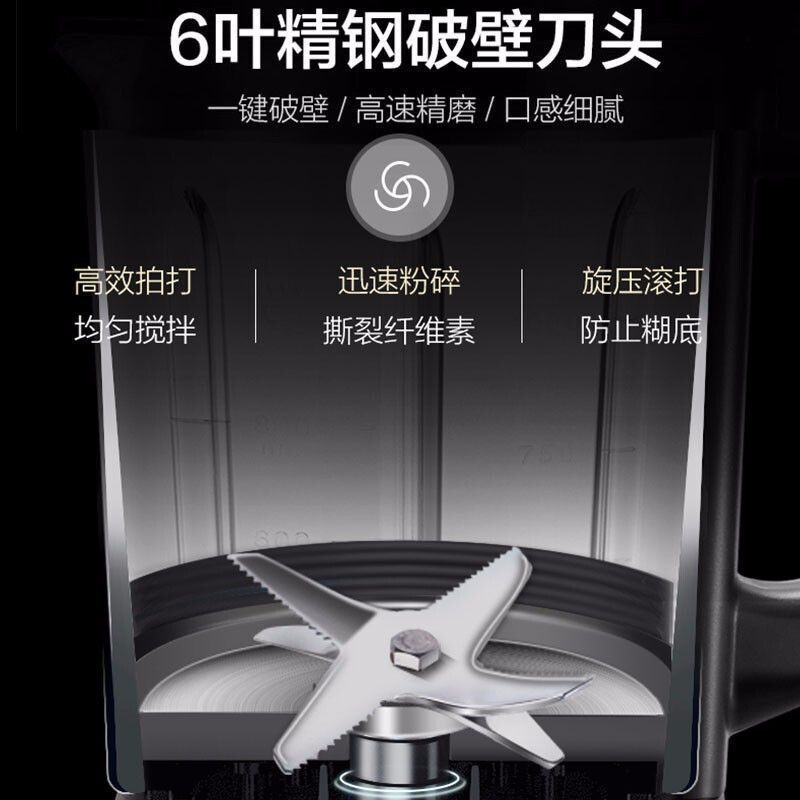 苏泊尔（SUPOR）温养破壁料理机破壁SP325 破壁家用智能预约1.2L加热榨汁机豆浆机绞肉机果汁机搅拌机