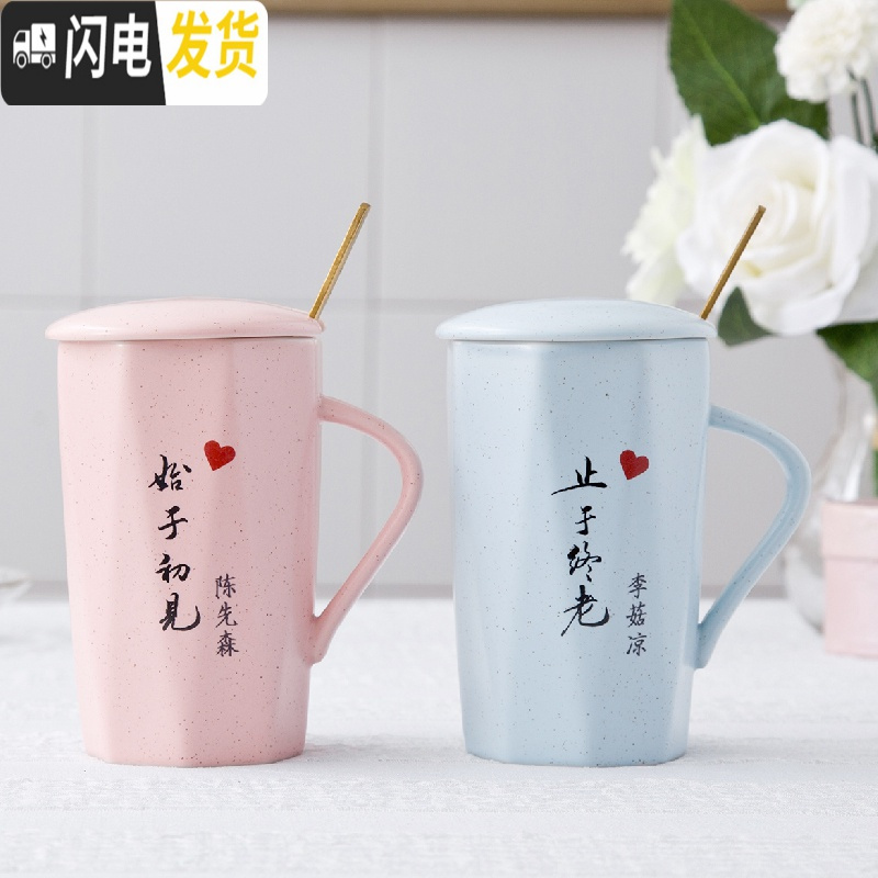 三维工匠定制北欧ins简约创意咖啡杯陶瓷马克杯带盖勺情侣礼盒杯子刻字 灰姑娘定制留言咖啡器具