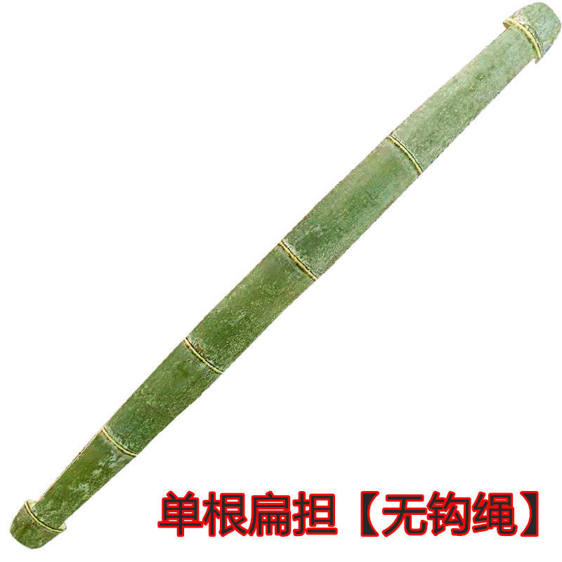 农用挑担挑水的家用扁担钩实木桑木道具儿童挑土竹扁担挑东西竹子 0.