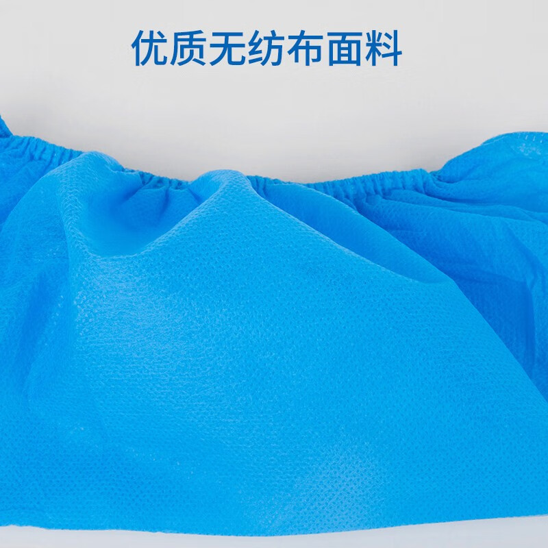 一次性医用隔离鞋套防护脚套 加厚大号家用无纺布鞋套(100只装)高清大图