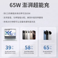 联想(Lenovo)65W氮化镓三口适配器CC线套装 接口2C1A 100W双C充电线 支持笔记本充电 兼容多种充电协议
