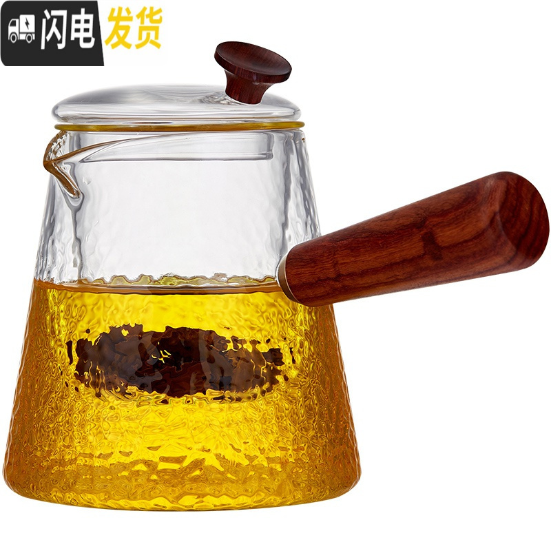 三维工匠煮茶壶玻璃黑茶普洱白茶煮茶器可高温玻璃烧水壶家用泡茶壶 单壶+90品杯4个茶具