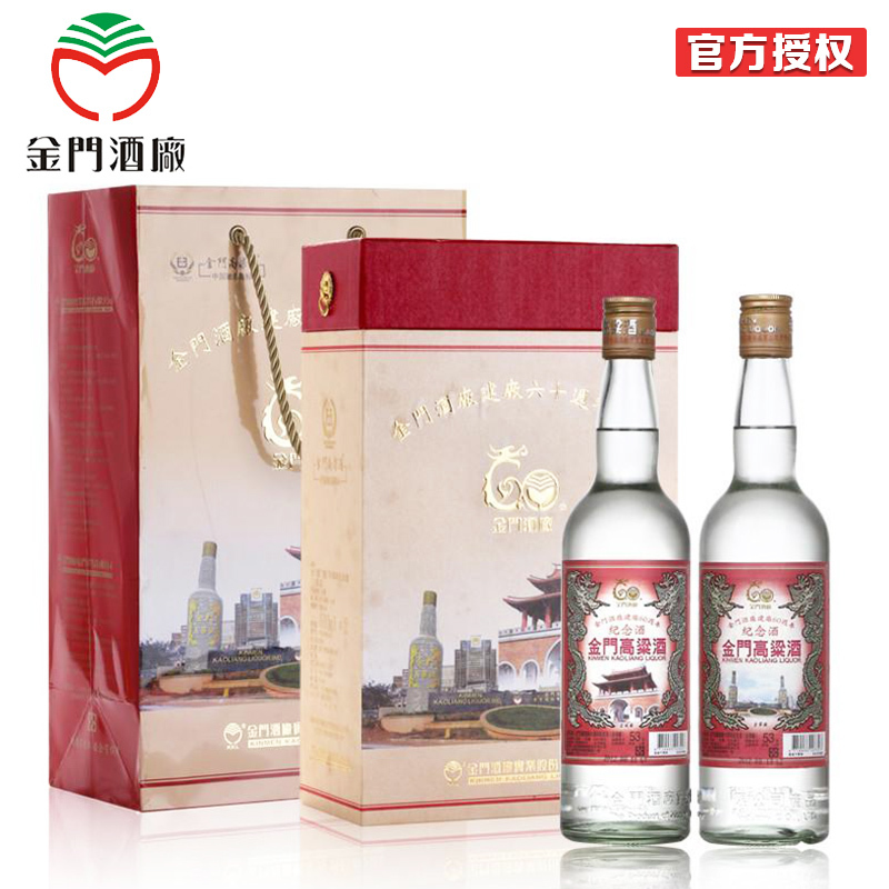 金门高粱酒60 报价行情 排行 品牌 参数 怎么样 图片 商家 苏宁易购