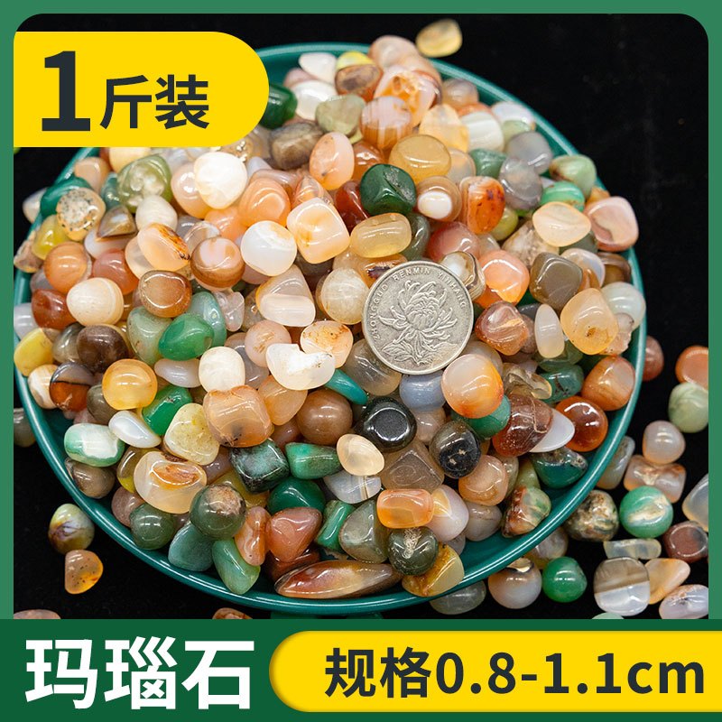 南京雨花石原石鹅卵石批发铺地多肉鱼缸造景五彩色石头子溪流