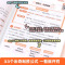 作业帮 阅读理解+文言文 小学通用 [正版]2024新版小学语文阅读理解公式法强化训练答题模板课内外阅读理解专项训练书人