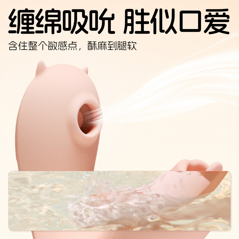 恶魔小穿戴舌舔跳蛋app远程调教多频震动高潮自慰器女性情趣用品 恶魔小穿戴-粉色高清大图