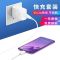 vivo y97专用10w 闪充线1米[送护线器] 适用vivoy97快充充电器y97原装快充充电器充电头y97数据线充