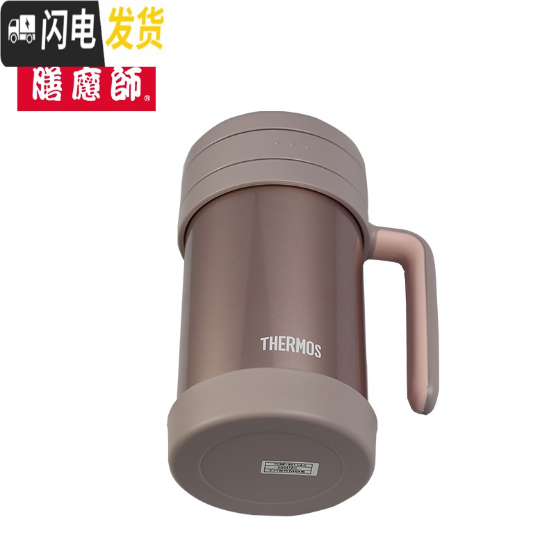 三维工匠高真空不锈钢商务保温杯带茶漏办公泡茶杯子 500 浅粉银