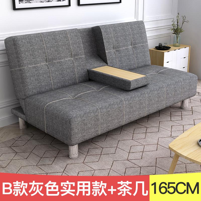 可折叠沙发床两用简易小户型沙发多功能现代简约单人双人懒人沙发 B款1.65灰色实用款+茶几位 默认尺寸