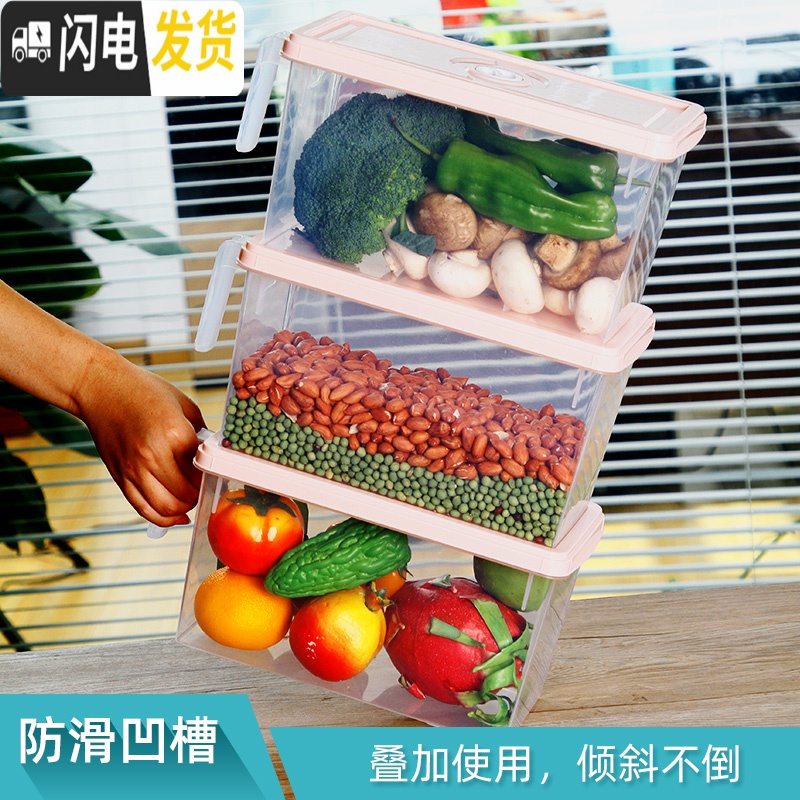 三维工匠冰箱保鲜收纳盒食物长方形鸡蛋蔬菜抽屉式塑料储物整理盒冷冻收纳高清大图