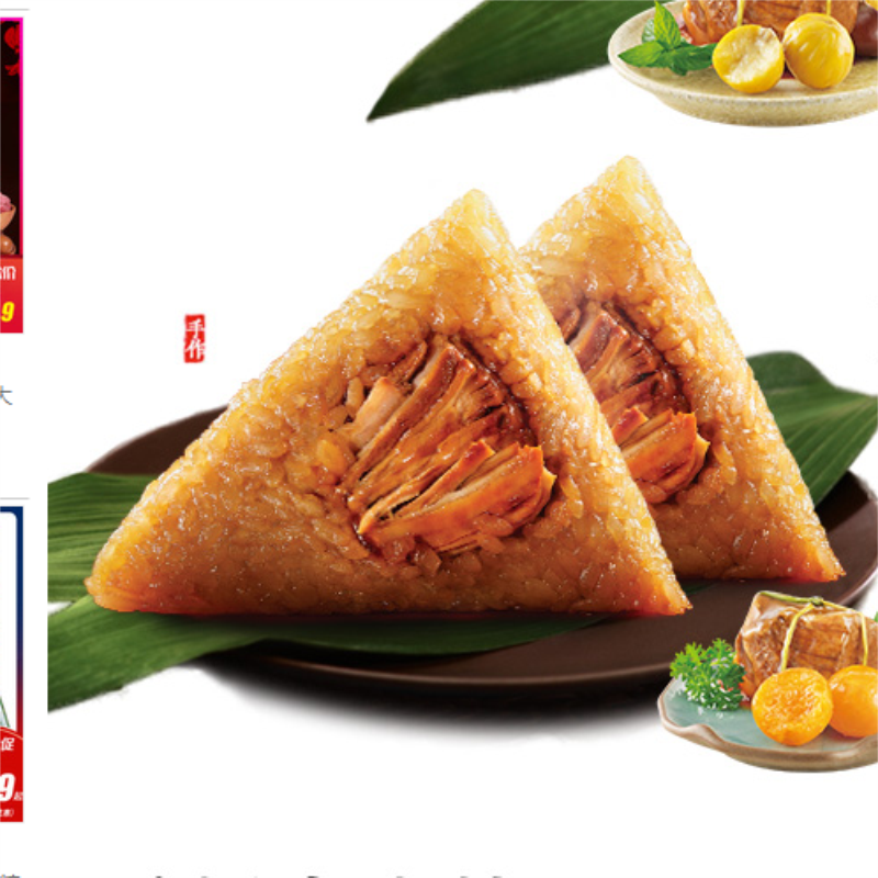 仟吉 浓情端午 诚意粽礼盒 食用油 粽子 绿豆糕