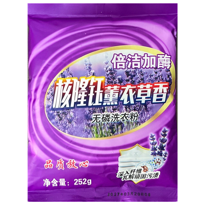 核隆钰 洗衣粉 252g 袋高清大图