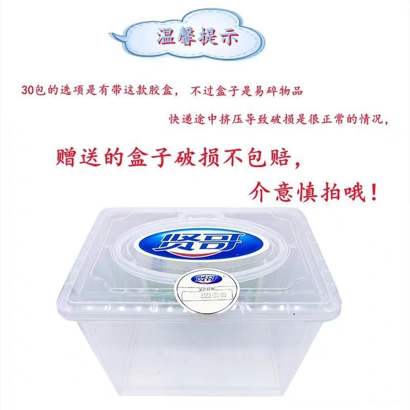 贤哥盐焗鸡蛋学生宿舍囤货追剧休闲山椒零食卤蛋30g鸡蛋即食*10个乌龙茶味蛋高清大图