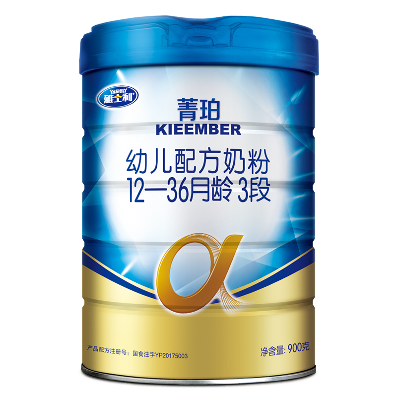 雅士利（Yashily）菁珀幼儿配方奶粉3段 900g 超级a金装升级款（12-36个月幼儿适用）