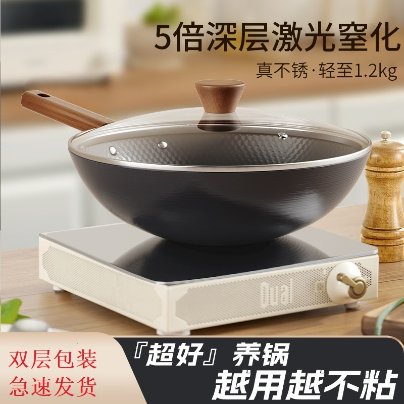 苏宁宜品深层窒化钻面无涂层炒锅圆底铁锅菜锅真不锈圆底不粘炒锅炒菜锅炒锅30cm带盖子