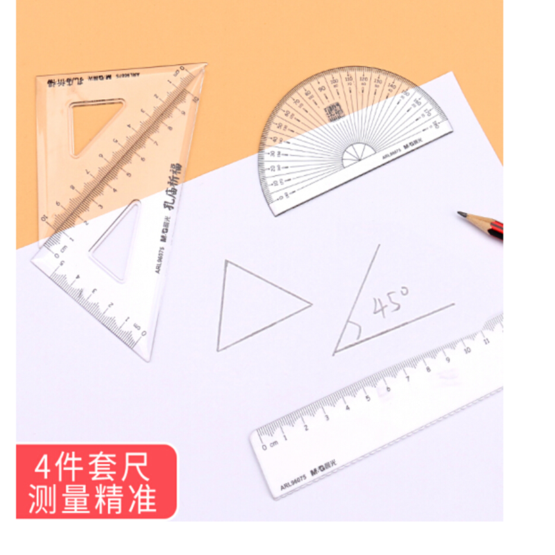 晨光A7801考试专用笔