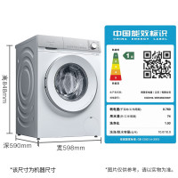 西门 子 XQG100-WN54B2X00W轻 颜 系 列 10 公 斤 洗 烘 一 体 机