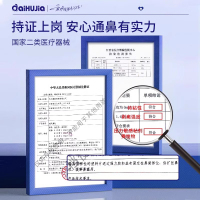 医用通气鼻贴儿童成人扩张鼻孔缓解鼻塞