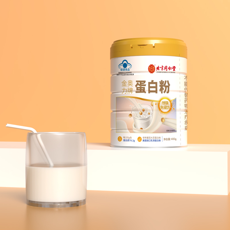 北京同仁堂蛋白粉400g进口乳清蛋白营养品成人中老年增强免疫力*3