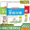 阳光同学全优好卷一二三四五六年级上下册语文数学英语青岛人教版 语文 人教版 一年级 上册