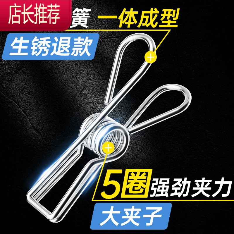 晒袜子器晾袜子架多夹子防风衣架家用挂衣钩衣夹阳台内衣内裤夹JING PING