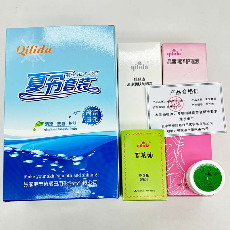 QI LIDA(绮丽达)夏令套装二六26 四件套高清大图