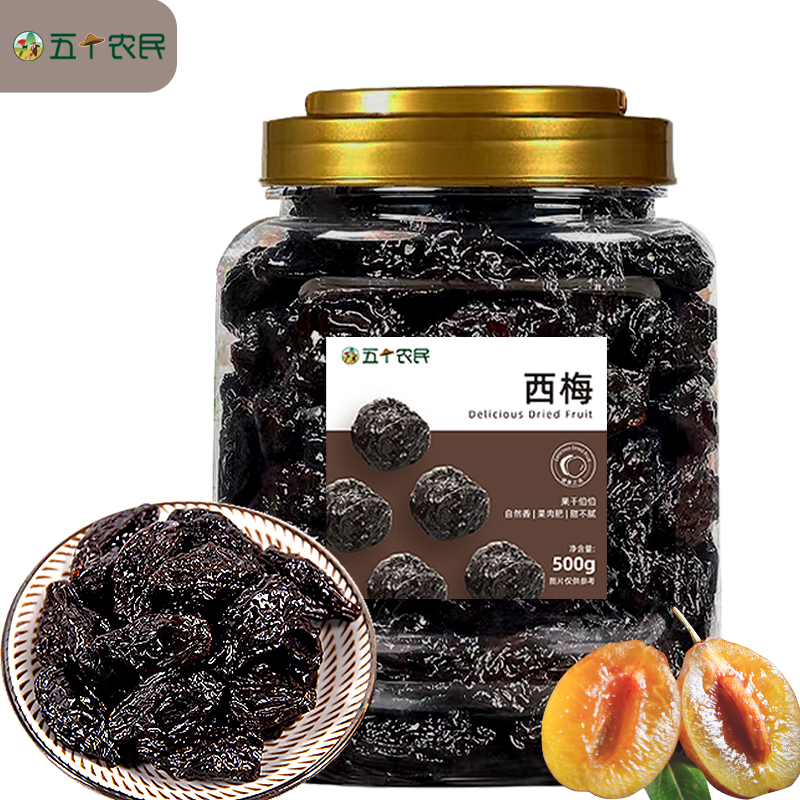 五个农民西梅500g罐装量贩酸甜蜜饯果脯话梅零食高清大图