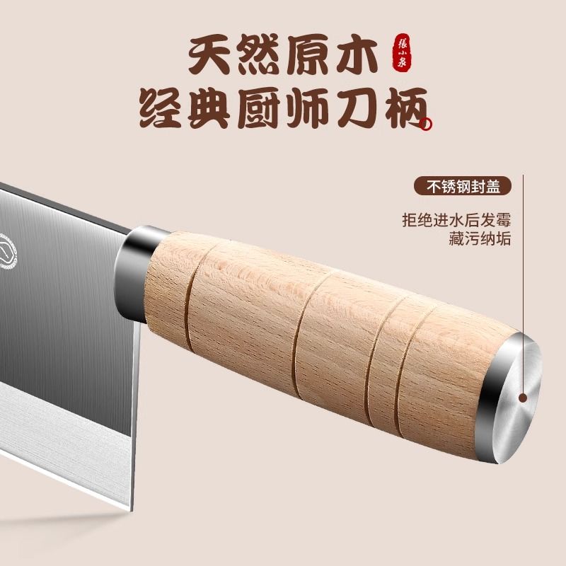 张小泉菜刀家用锻打厨师专用锋利不锈钢切片刀桑刀厨房刀具J7163高清大图
