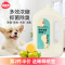 自然香型除臭 宠物消毒液狗狗除臭剂室内去味杀菌猫咪猫砂喷雾猫狗尿除味剂用品