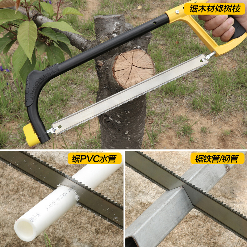 史丹利(STANLEY)家用手工小钢锯