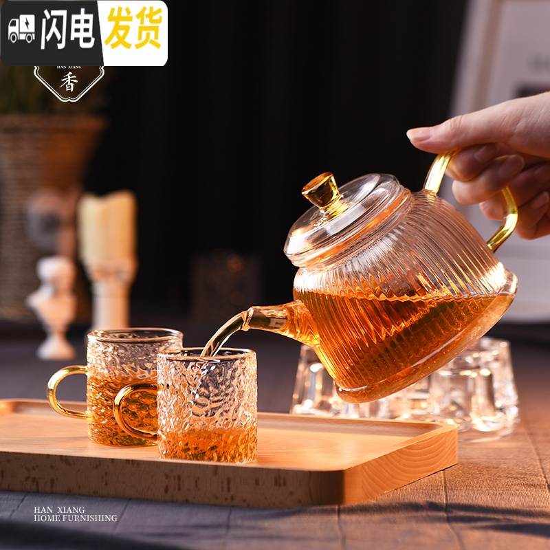 三维工匠花茶壶套装下午茶玻璃茶具蜡烛加热水果茶壶女英士花茶杯套装 明月壶550+陶瓷底座