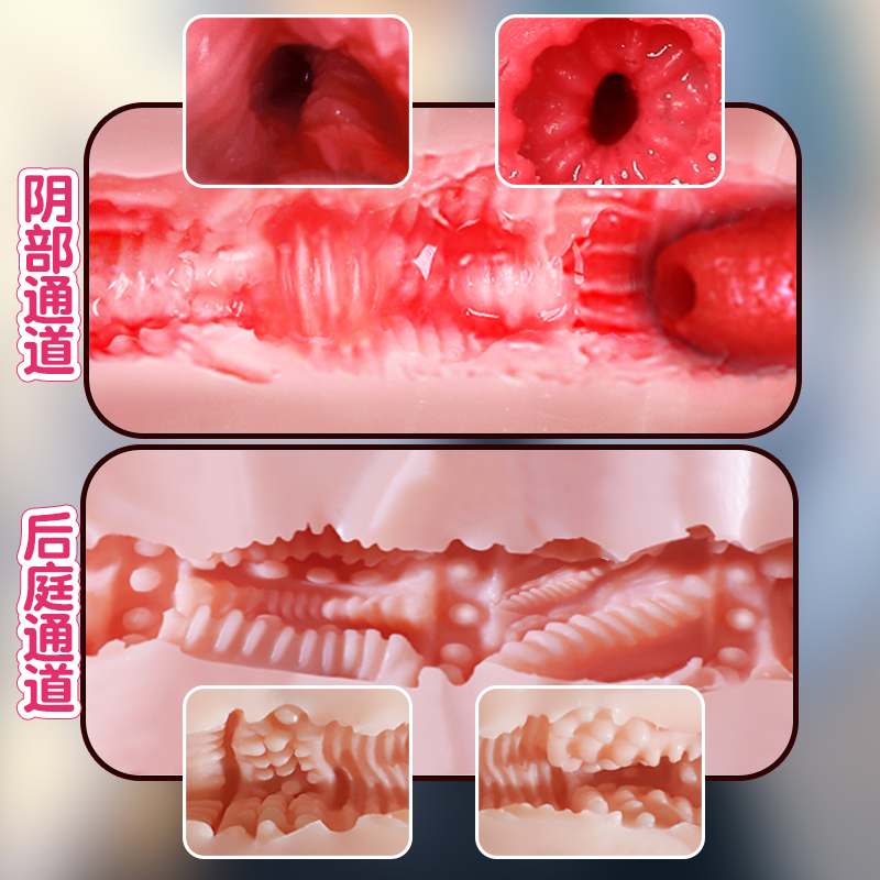 美臀真空夹吸双通道阴臀倒模玩具炮架硅胶娃娃下半身全实体免充气飞机杯名器便携臀部男用自慰器久爱成人性用品情趣道具非充气娃娃高清大图