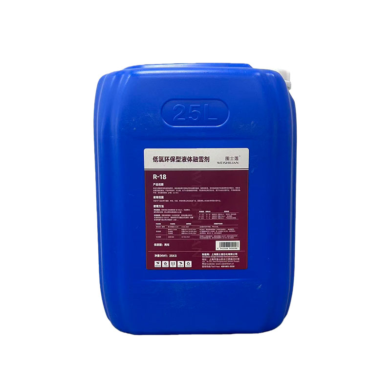 围士莲 低氯环保型液体融雪剂 R-18 桶高清大图