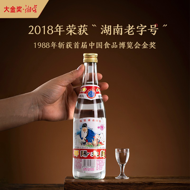 酒厂直营邵阳大曲52vol500ml12瓶整箱装浓香型白酒自饮畅享视频