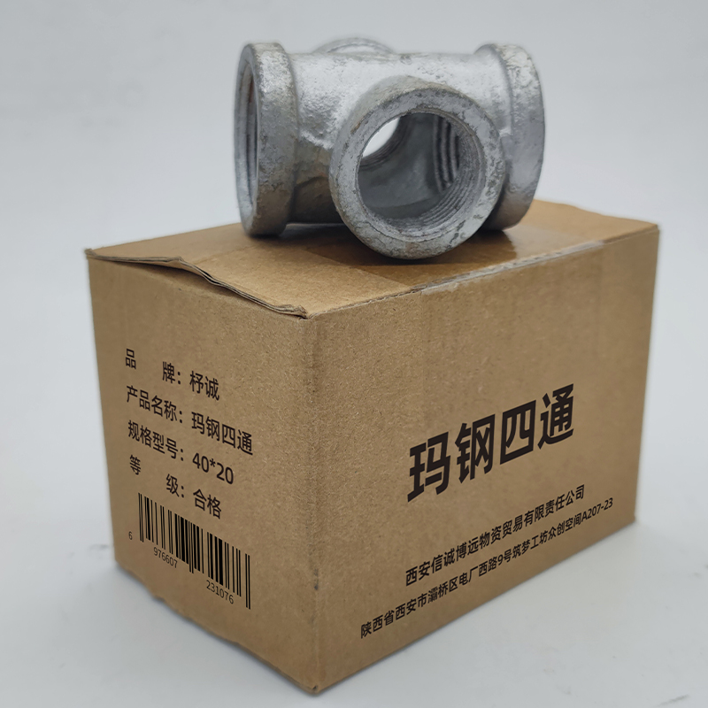 杼诚玛钢四通40*20/个高清大图